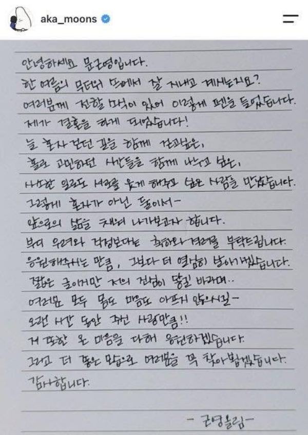 Moon-Geun-YoungHinh-anh-92