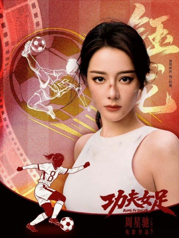chau-tinh-triHinh-anh-115