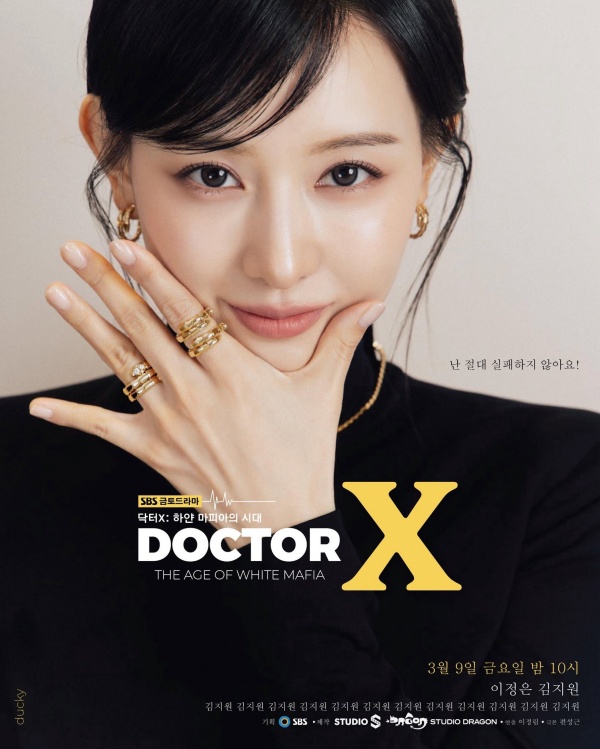 kim-ji-wonHinh-anh-51